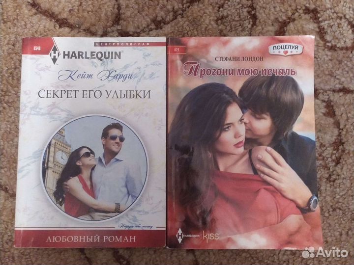 Набор книг. Любовные романы. Карманная книга