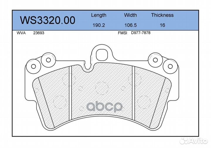 Колодки тормозные дисковые перед WS332000 J