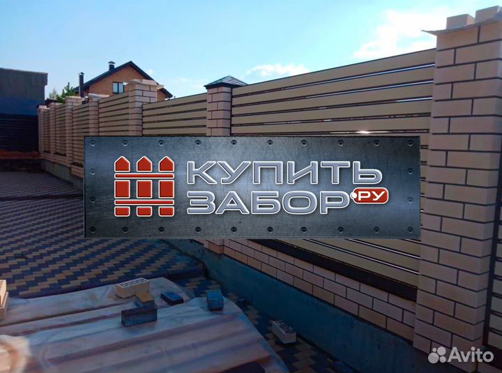 Металлопланкен для забора ранчо