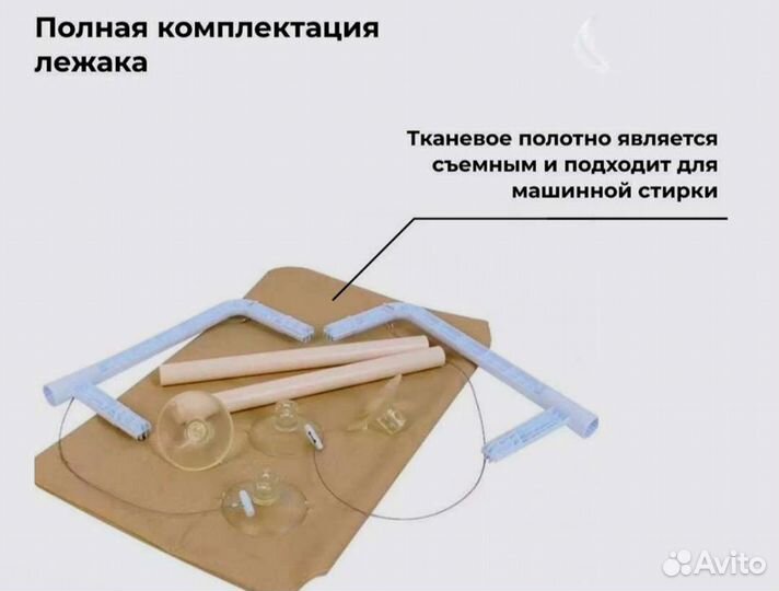 Лежанка для кошек на окно