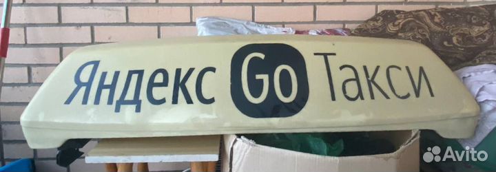 Шашка для такси