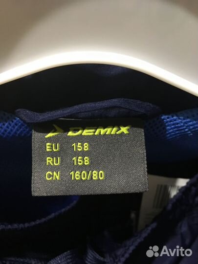 Спортивный костюм demix на мальчика