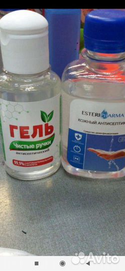 Антисептический гель