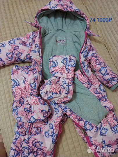 Комбинезон