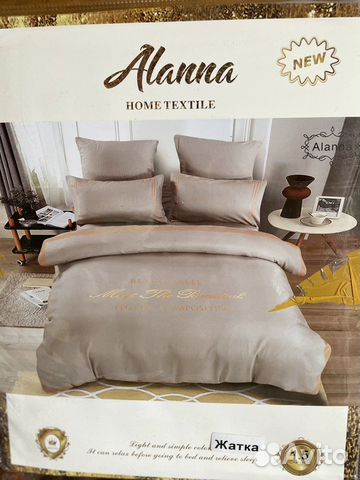 Комплект постельного белья 1,5 спальный