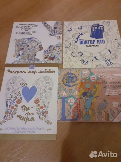 Раскраски антистресс