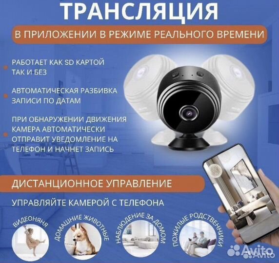 Камера видеонаблюдения wifi мини №52