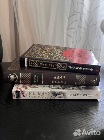 Книги художественная литература