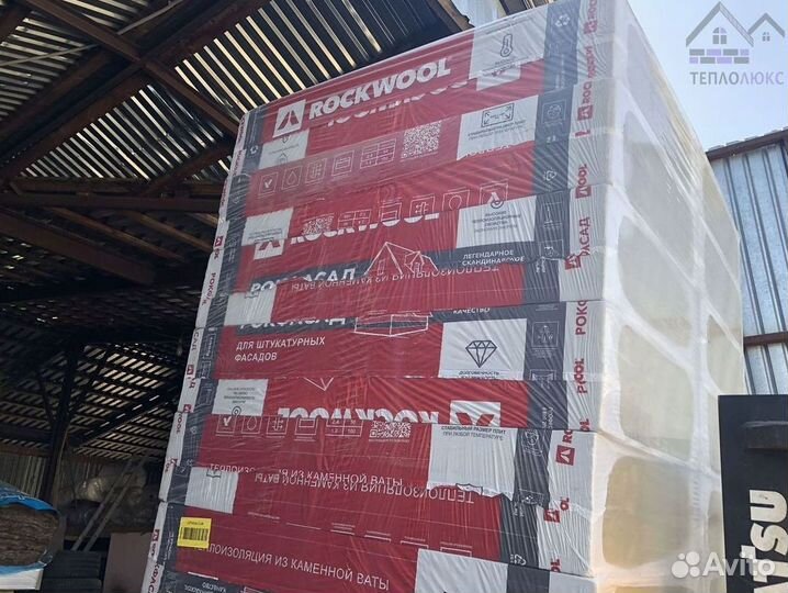 Rockwool с гарантией