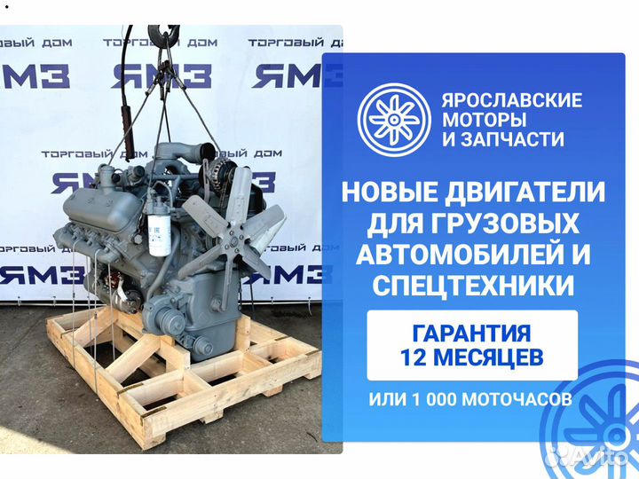 Двигатель ямз-236бе2 индивидуальной сборки