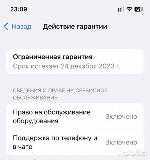 Оригинальные iPhone наушники, зарядник, шнур
