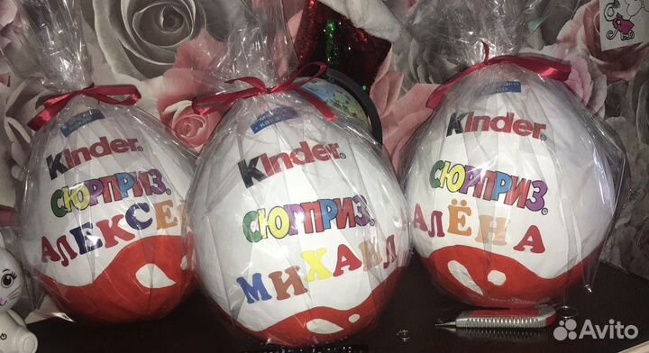 Киндер яйцо бокс