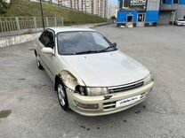 Toyota Carina 1.5 AT, 1993, 520 000 км, с пробегом, цена 205 000 руб.