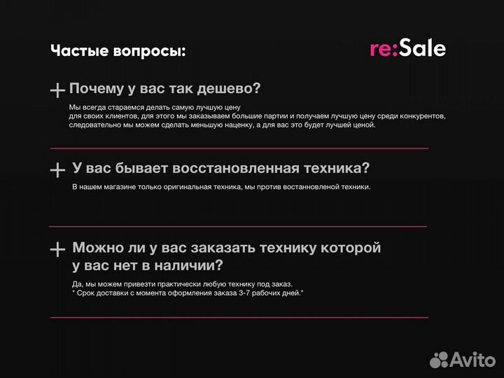 iPhone 13, 256 ГБ