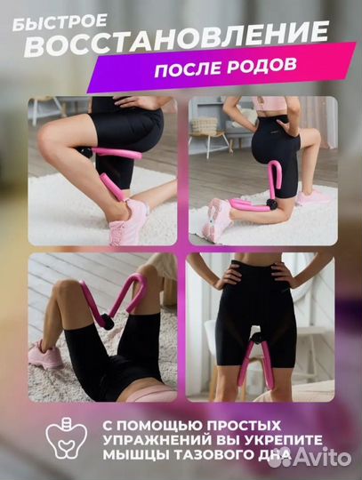 Тренажер эспандер универсальный