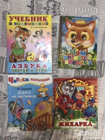 Книги для детей