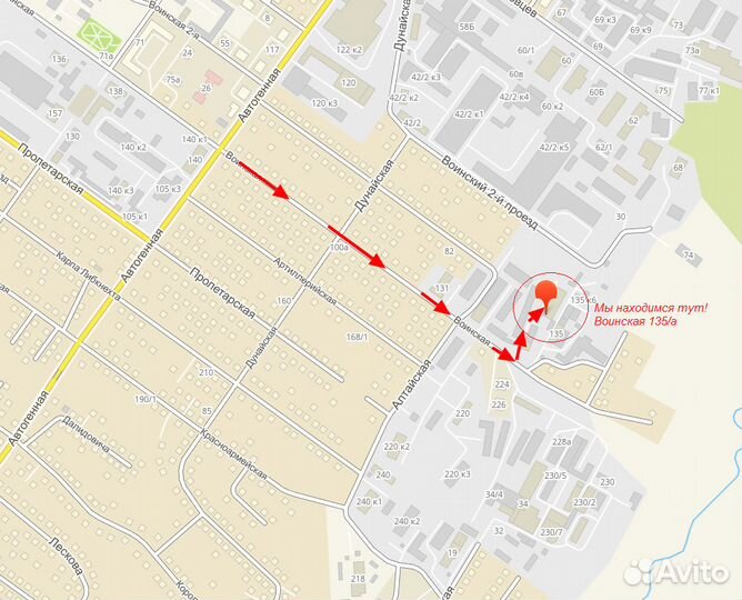 Прокладка (паронит) 303-14-2