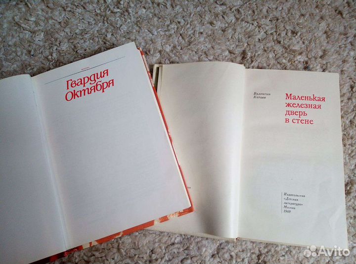 Книги о В.И.Ленине, М.Шагинян и др