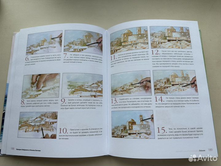 Школа рисования акварелью