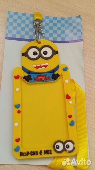 Чехол для школьной карты