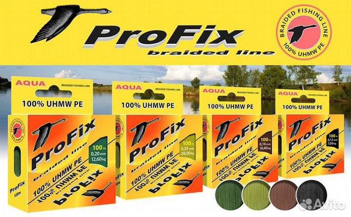 Шнур aqua ProFix Brown 0,08mm 100m 2шт