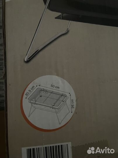 Гриль мангал барбекю