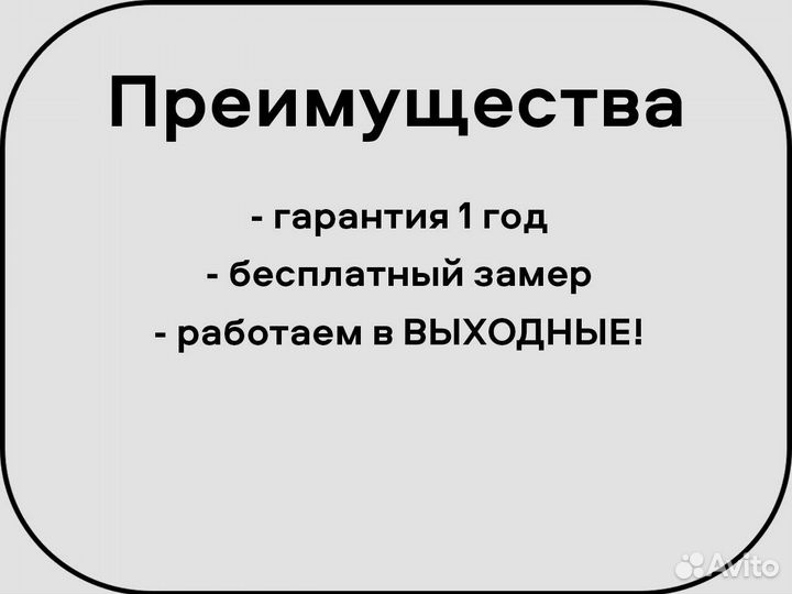 Каркас на Газель старого и нового образца