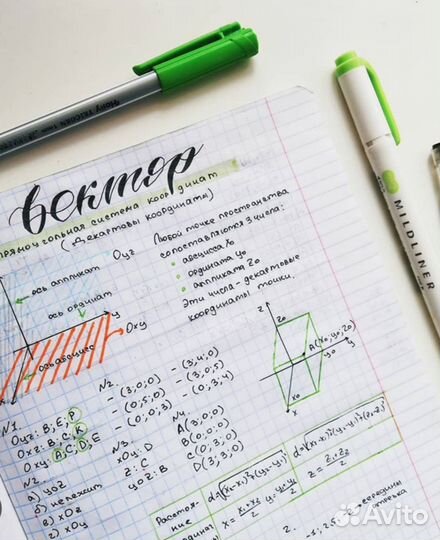 Написание лекций или конспектов
