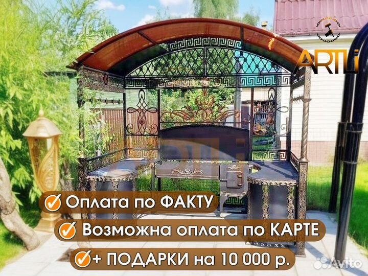 Кованый большой мангал с крышей 