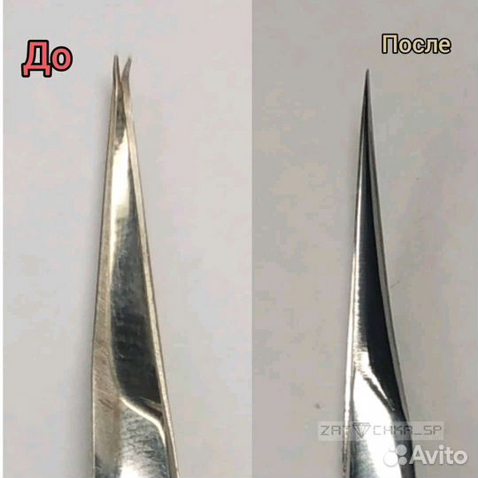 Заточка инструмента