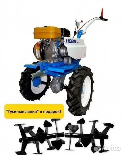 Мотоблок Нева мб-2 EX-21 Premium + Гусиные лапки