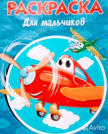 Игры Ходилки-Разукращ Игрушки Меховые Собака Заяц