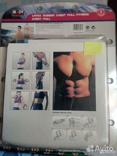 Эспандер для фитнеса