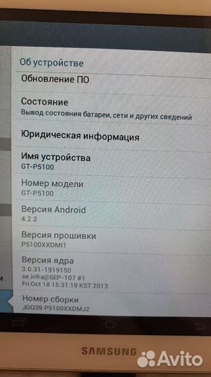 Samsung galaxy tab2 10.1