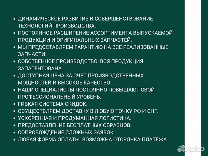 Штуцер подвода топлива к форсунке F 00R J01 919