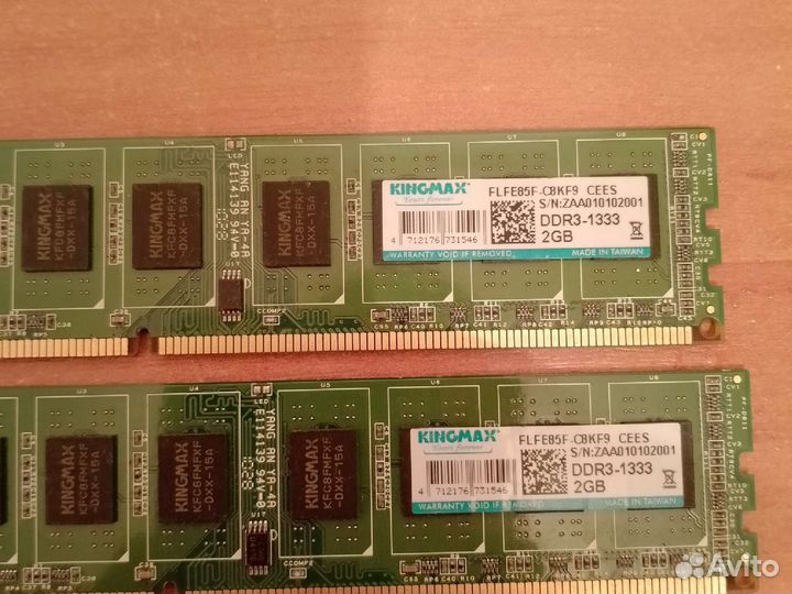 Оперативная память ddr3