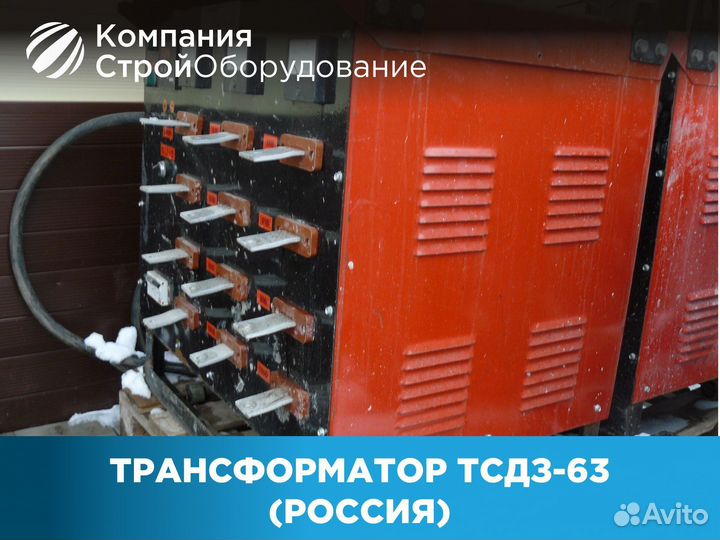 Трансформатор прогревочный тсдз-63 (ндс)