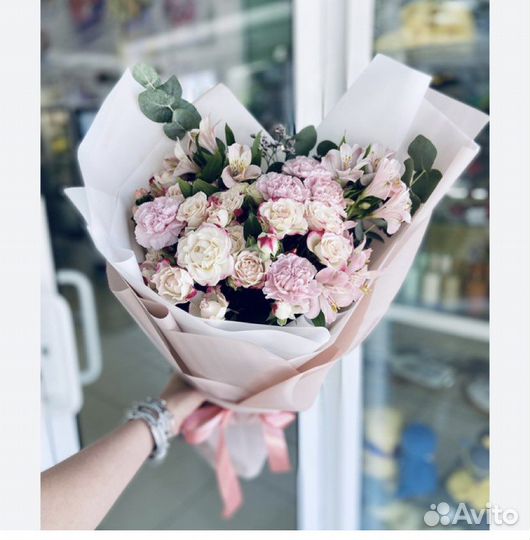 Цветы с доставкой