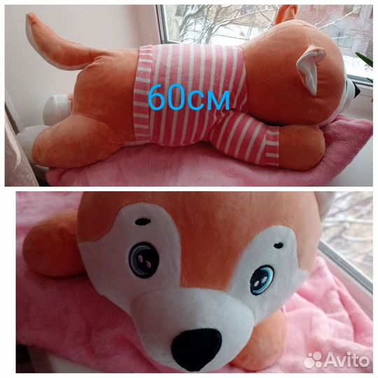 Мягкие игрушки