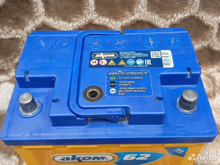 Аккумулятор аком 62 ah