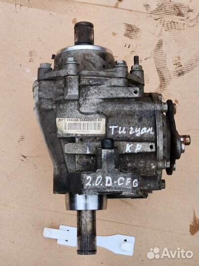 Коробка раздаточная Tiguan 2.0D CFG АКПП NZS 2015г