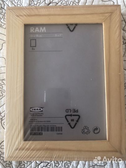 Рамки деревянные lкеа