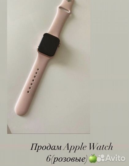 Apple watch 6