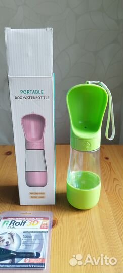 Набор для щенка или некрупной собаки