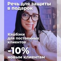 Оформление дипломных, курсовых, диссертаций, Долгопрудный