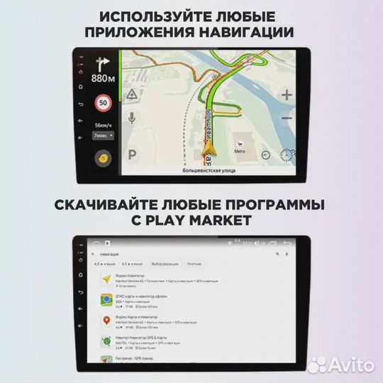 Магнитола Hyundai Accent 3 2006-2011 Mekede M150S 2+32G+carplay