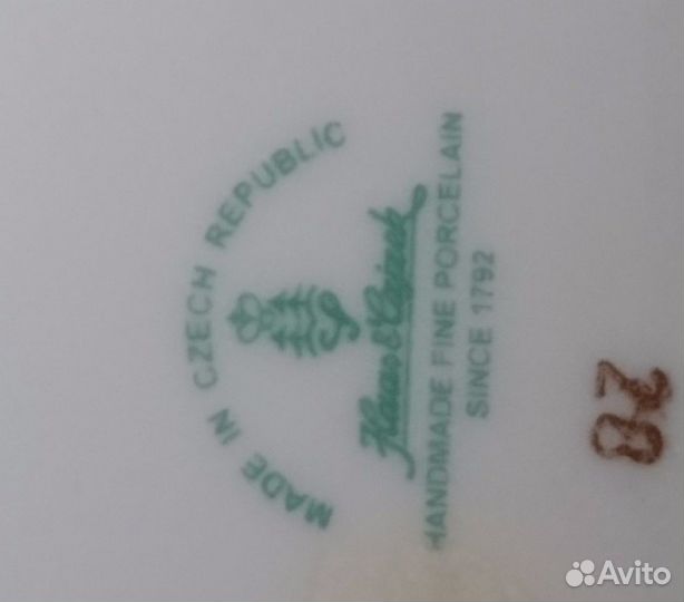 Блюдо сервировочное Чехия
