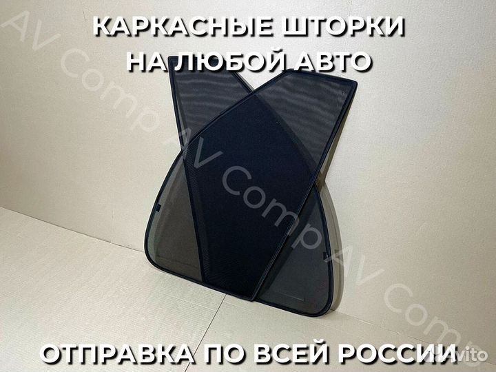 Автошторки на Ford focus 2 (2004-2011)