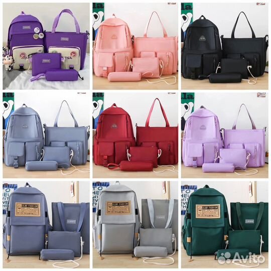 Рюкзаки школьные оптом