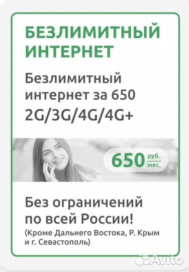 Модемы 4G+ с особой прошивкой Hilink